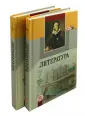 Беленький Геннадий Исаакович