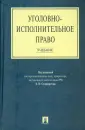 Селиверстова В.И.