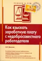 Долгова Марина