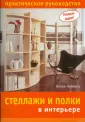 Кейхилл Колин