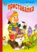 Миниатюра 1