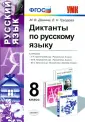 Петухова Нина Николаевна