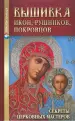 Миниатюра 1