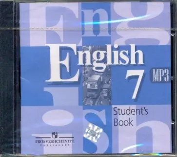 Кузовлев, Перегудова - Английский язык. 7 класс (1шт) (CDmp3) Кузовлев, Перегудова - Английский язык. 7 класс (1шт) (CDmp3) обложка книги