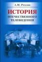Рохлин Аркадий