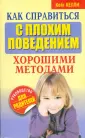 Келли Кейт