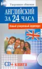 Гросвенор Эмили А.