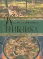 Соболев Антон