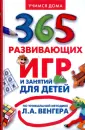 Учимся дома