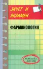 Малеванная Валерия