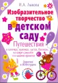 Дизайн детской студии (45 фото)