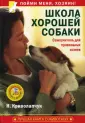 Криволапчук Наталия