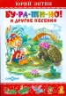 Миниатюра 1