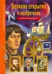 Миниатюра 1