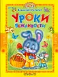 Степанов Владимир Александрович