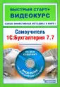 Балашов Андрей