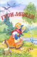 Миниатюра 1