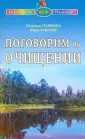 Кокарев Юрий