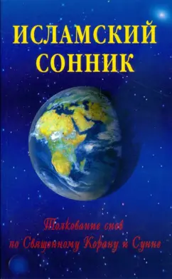 «Сны всегда символичны»: психологи рассказали о смысле эротических сновидений - 930-70-111-80.ru