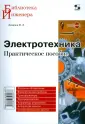 Лихачев Владимир