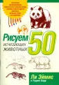 Бадд Уоррен