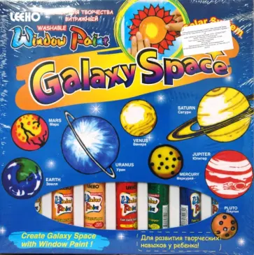 Набор для творчества GWP-20SE-13/543038 Galaxy Spase обложка книги