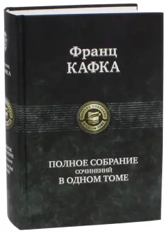 Лучшие эротические романы: яркие истории страстной любви