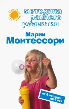 Стол «Мозаика» для сенсорной комнаты