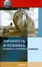 Мотков Олег Иванович