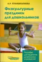 Куаншкалиева Альфия