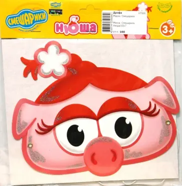 Маска. Смешарики. Нюша (1017) обложка книги