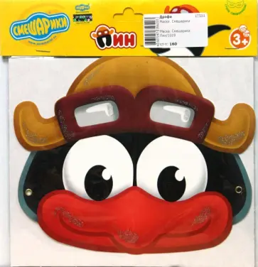 Маска. Смешарики. Пин (1019) обложка книги