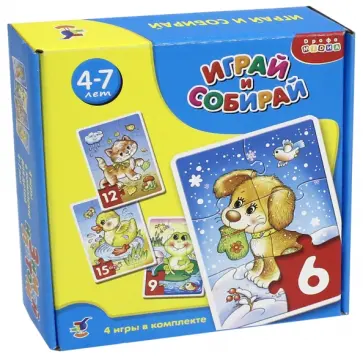 Играй и собирай. Зимой и летом (1020) обложка книги