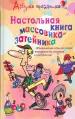 Миниатюра 1