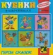 Миниатюра 1