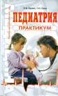 Ежов Геннадий