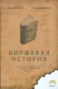 Семенов Сергей Сергеевич