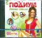 Подиум
