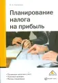 Киселева Ирина