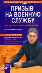 Чаплыгин Аркадий