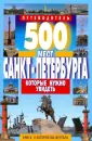 Потапов В. В.
