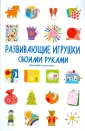 Top 10 книжка малышка своими руками из бумаги ideas and inspiration