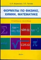 Борисова Светлана