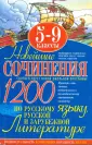 Хлапонина Мария