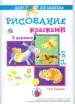 Миниатюра 1
