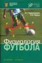 Орджоникидзе Зураб Гивиевич