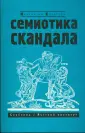 Механизмы культуры
