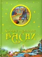 Алипанов Е. И.