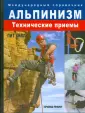 Хилл Пит