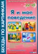 Миниатюра 1